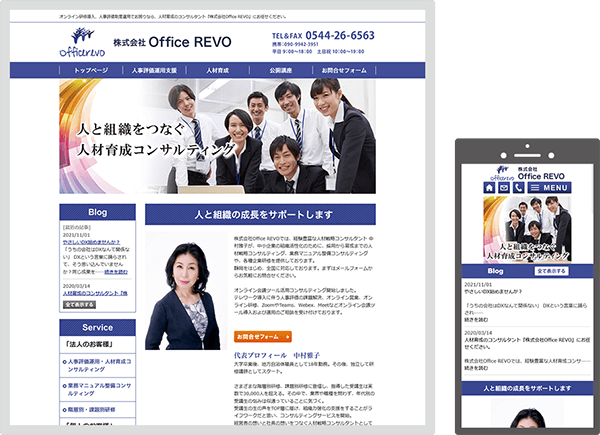 Office REVOl