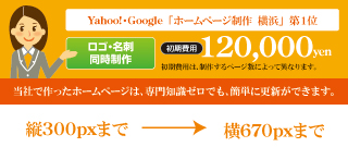 ●バナー広告300px ●バナー広告300px