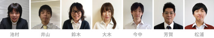 スタッフ一同 スタッフ一同