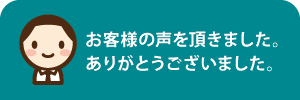 この度はエイズ検査で大変お世話になりました 横浜のhiv検査エイズ検査ブログ